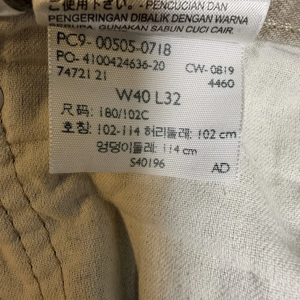Levis 505 Jeans Mens 40x32 Beige Denim Cotton Regular Medium Wash Straight Leg